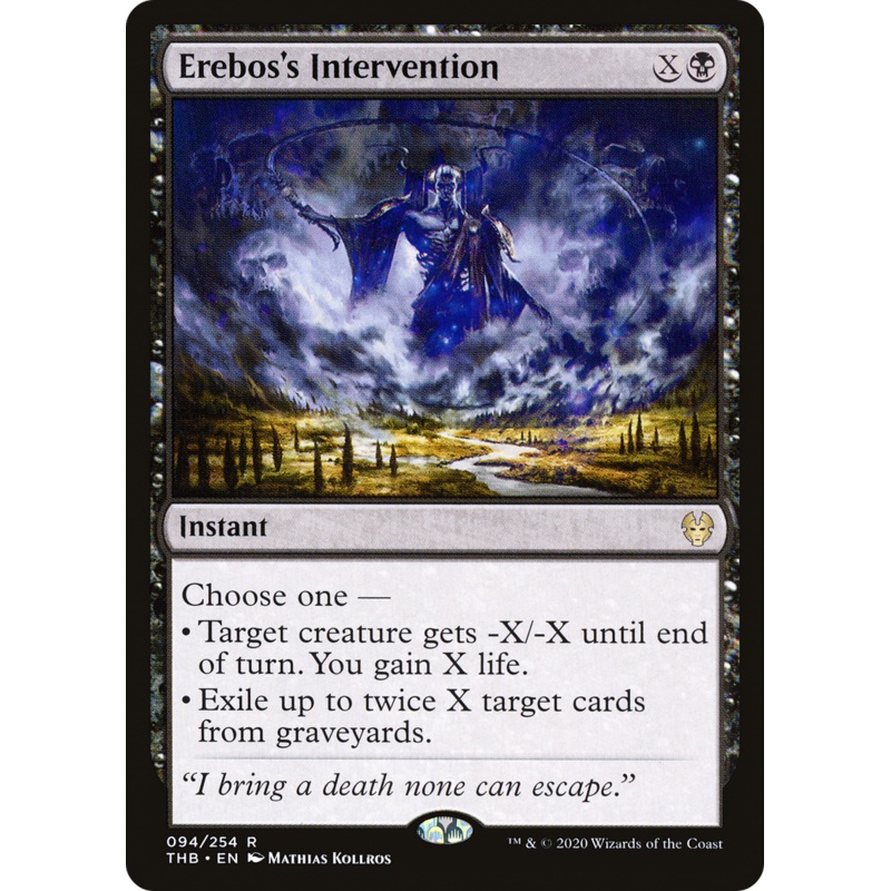 Erebos's Intervention (THB-094) - Theros Beyond Death