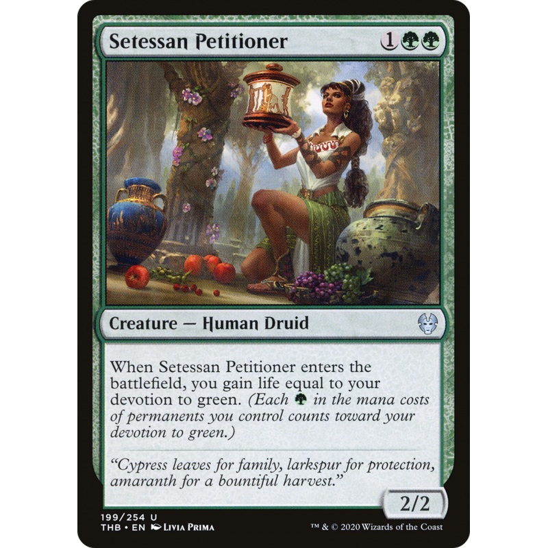 Setessan Petitioner (THB-199) - Theros Beyond Death Foil