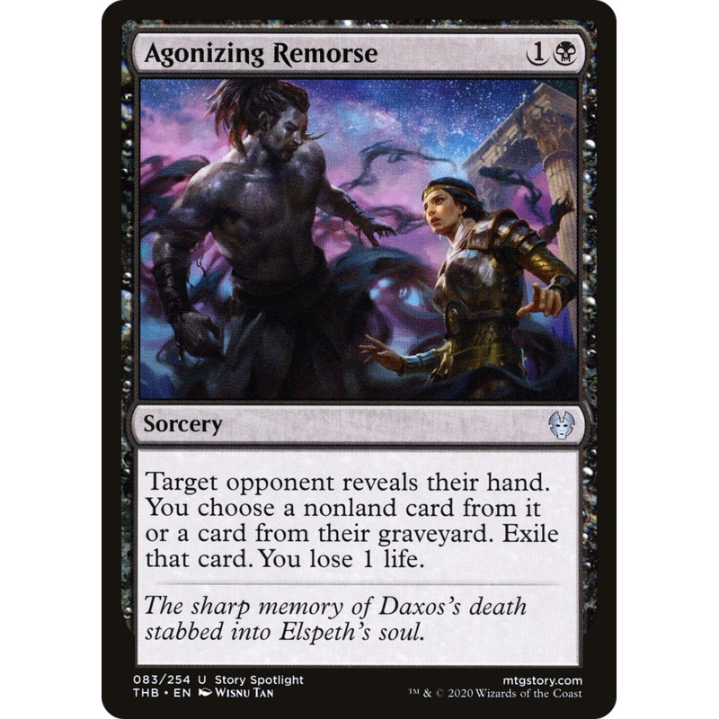 Agonizing Remorse (THB-083) - Theros Beyond Death