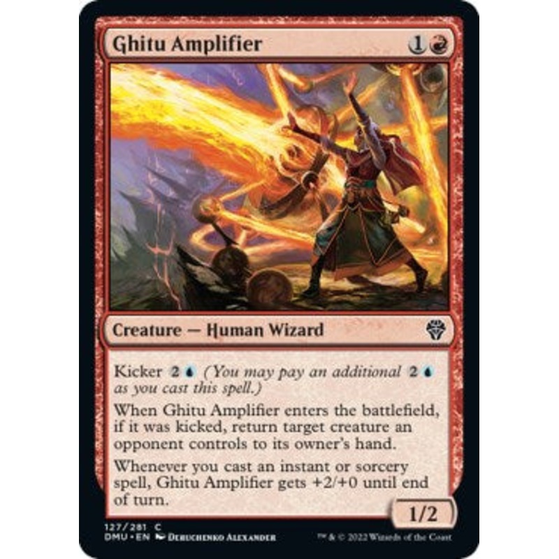 Ghitu Amplifier [DMU - 127]