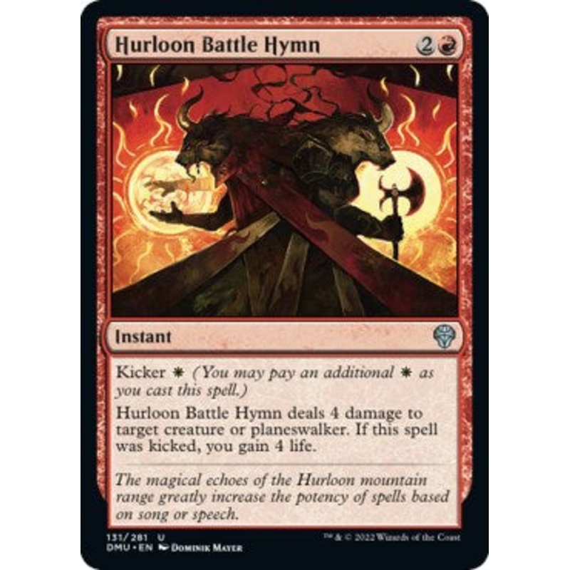 Hurloon Battle Hymn [DMU - 131]
