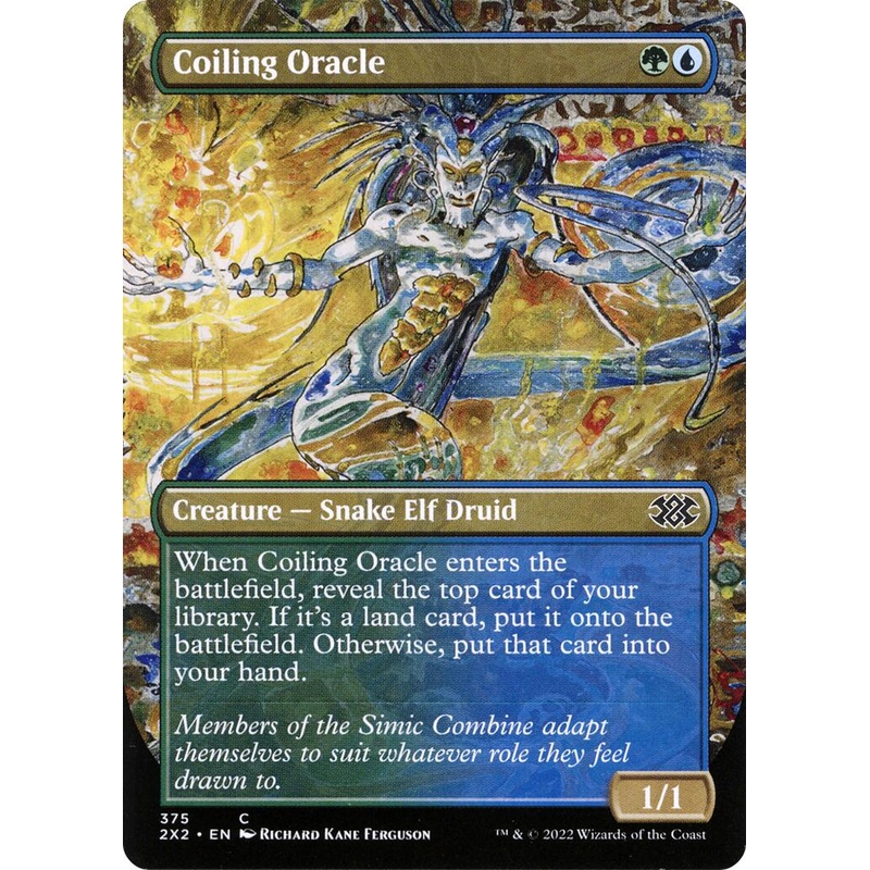 Coiling Oracle (Borderless) [2X2 - 375]