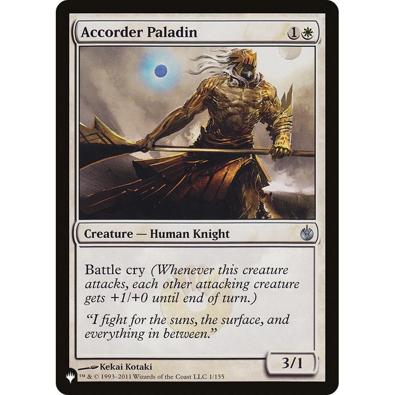 Accorder Paladin [LIST - 1/155]