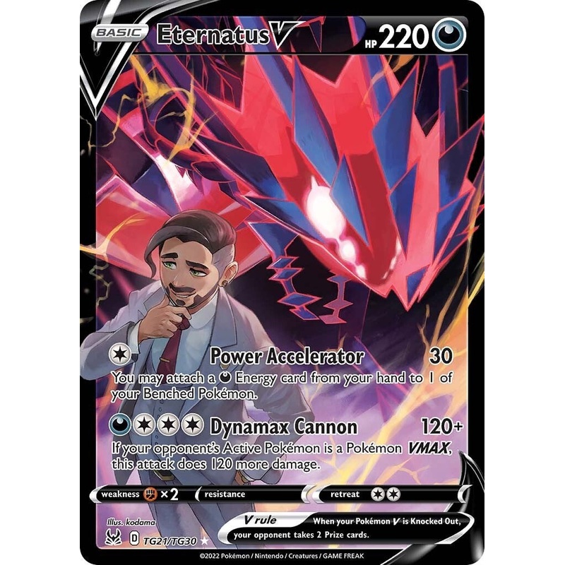 Eternatus V [SWSH11: TG - TG21/TG30]
