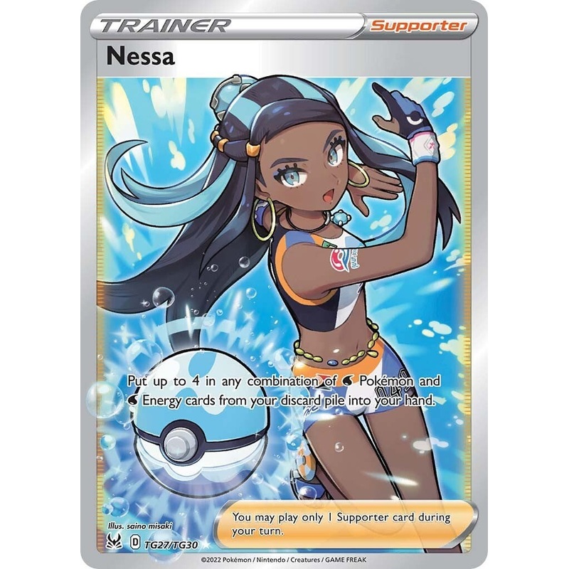 Nessa [SWSH11: TG - TG27/TG30]