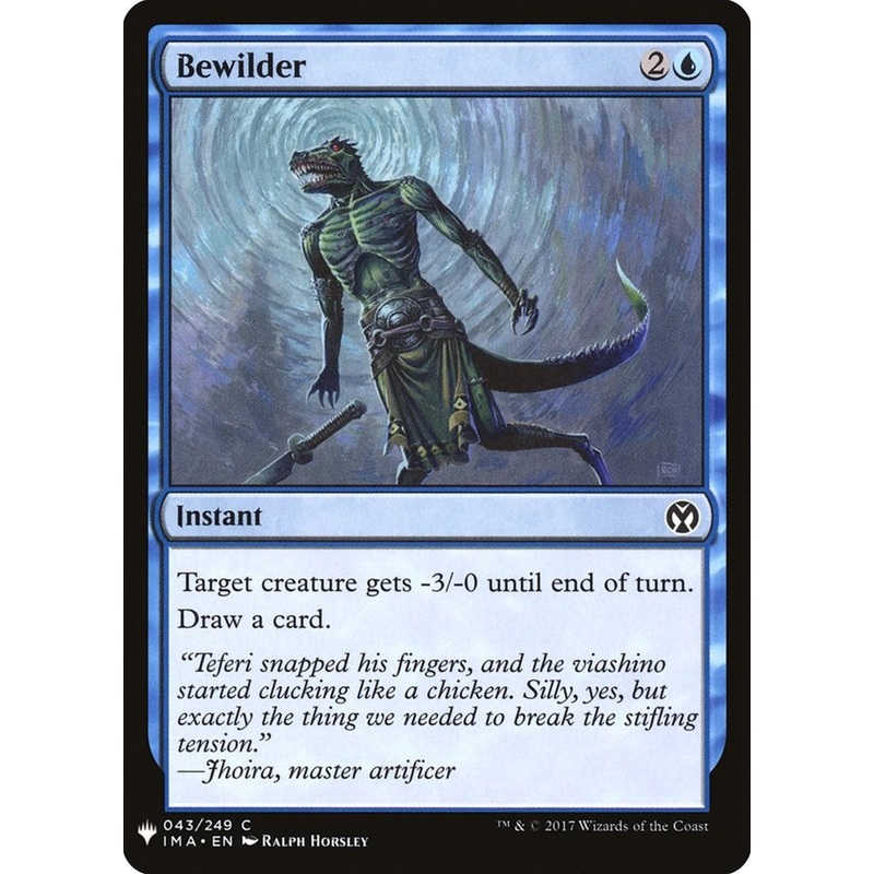 Bewilder [LIST - 43]