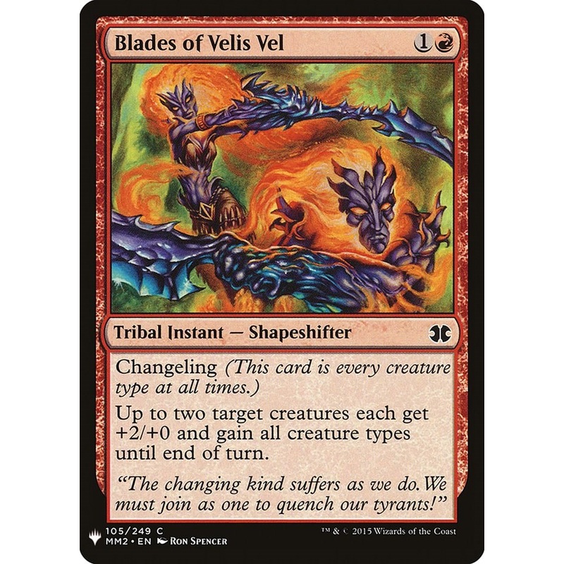 Blades of Velis Vel [LIST - 105]