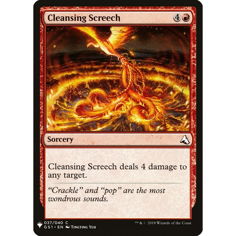 Cleansing Screech [LIST - 37]