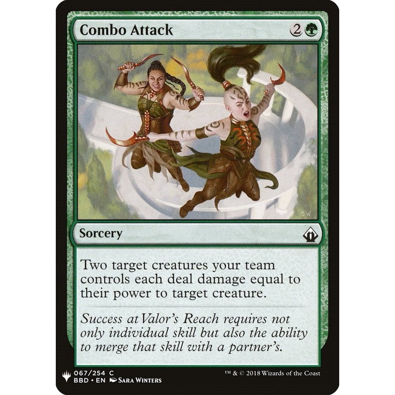 Combo Attack [LIST - 67]