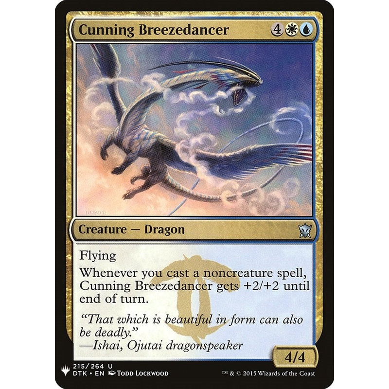 Cunning Breezedancer [LIST - 215]