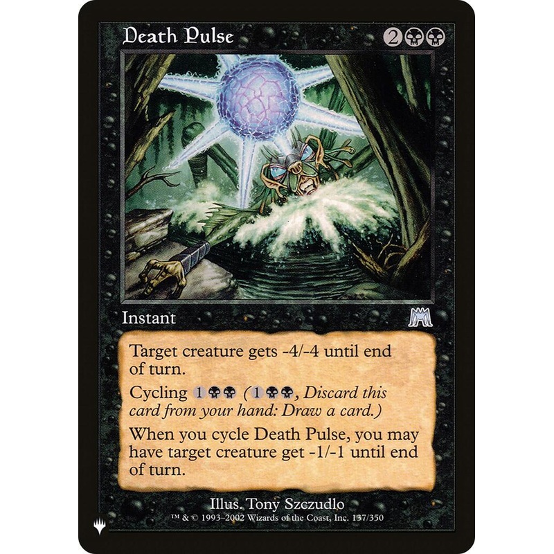 Death Pulse [LIST - 137/350]