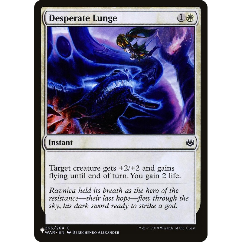 Desperate Lunge [LIST - 266/264]