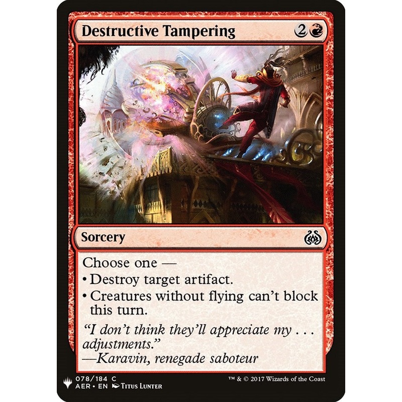 Destructive Tampering [LIST - 78]