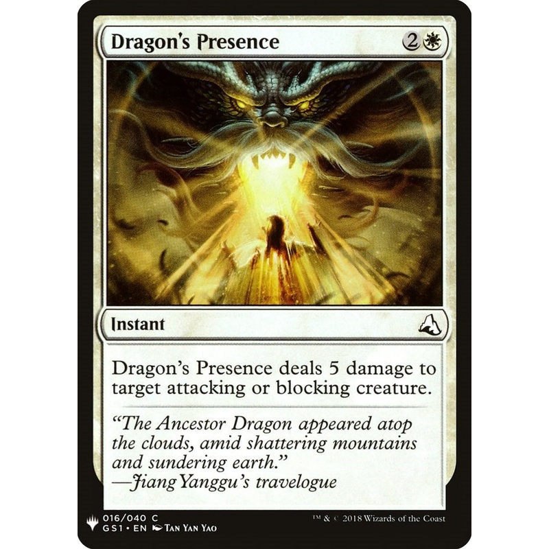 Dragon's Presence [LIST - 16]
