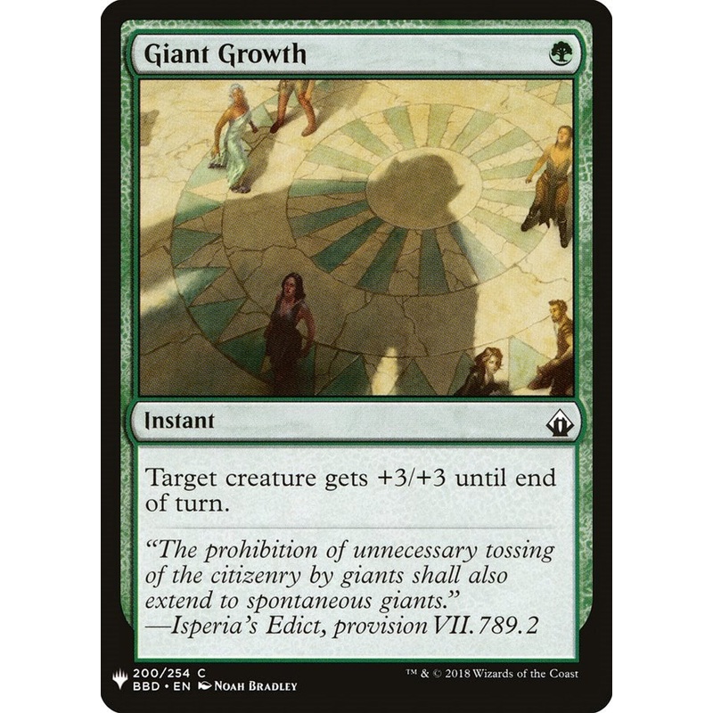 Giant Growth [LIST - 200]
