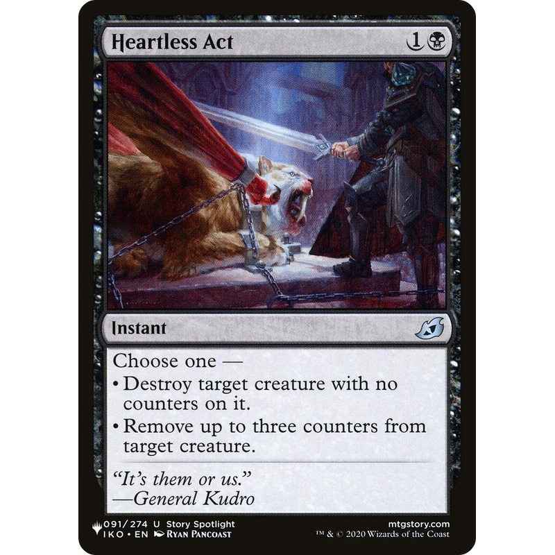 Heartless Act [LIST - 091/274]