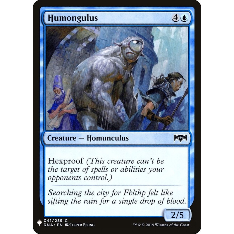 Humongulus [LIST - 41]