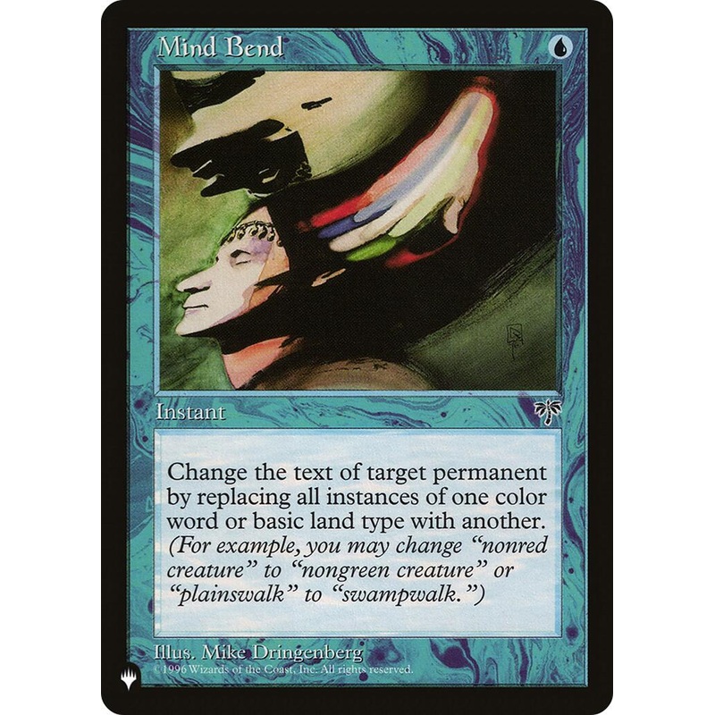 Mind Bend [LIST]