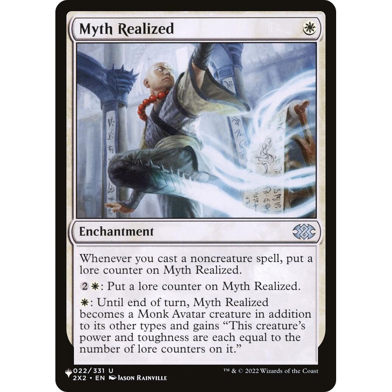 Myth Realized [LIST - 022/024]