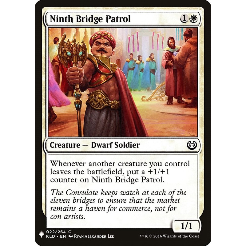 Ninth Bridge Patrol [LIST - 22]
