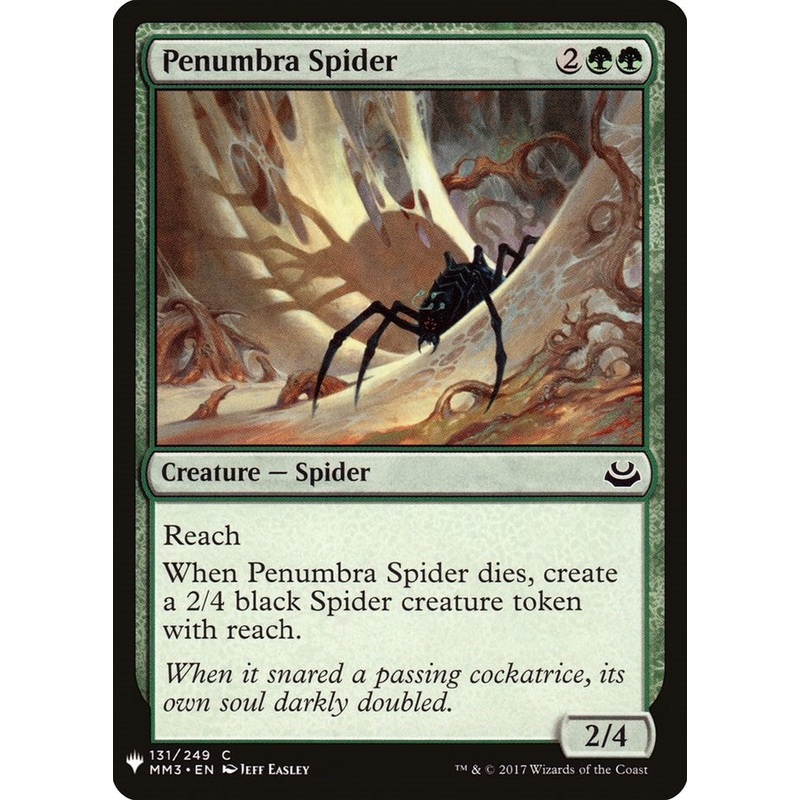 Penumbra Spider [LIST - 131]
