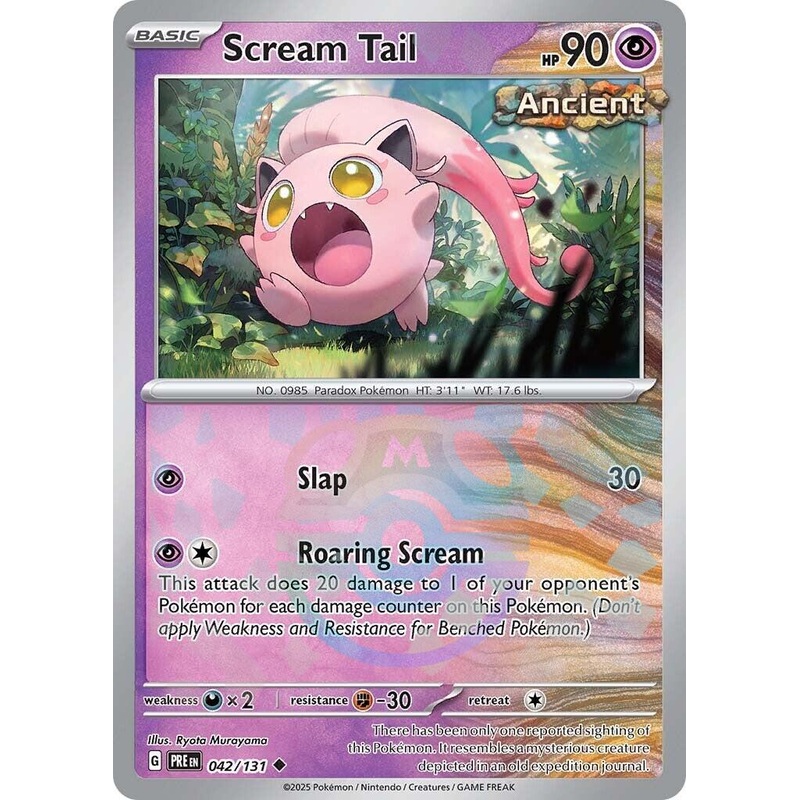 Scream Tail (Master Ball Pattern) [PRE - 042/131]
