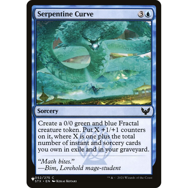 Serpentine Curve [LIST - 052/275]