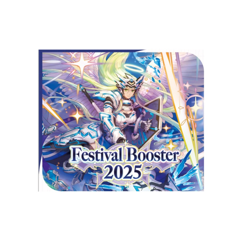 Cardfight Vanguard - Festival Booster 2025