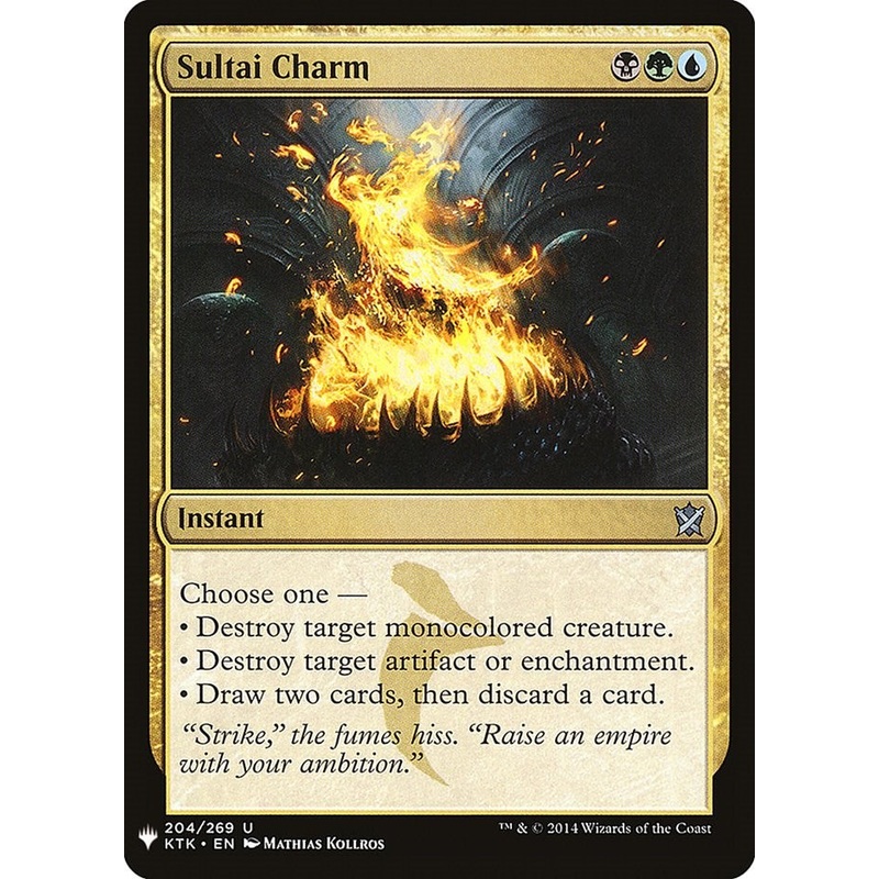 Sultai Charm [LIST - 204]