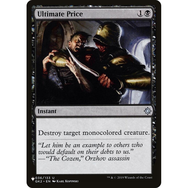 Ultimate Price [LIST - 036/133]