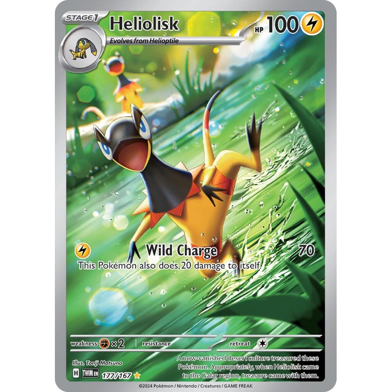 Heliolisk - 177/167 [TWM - 177/167]