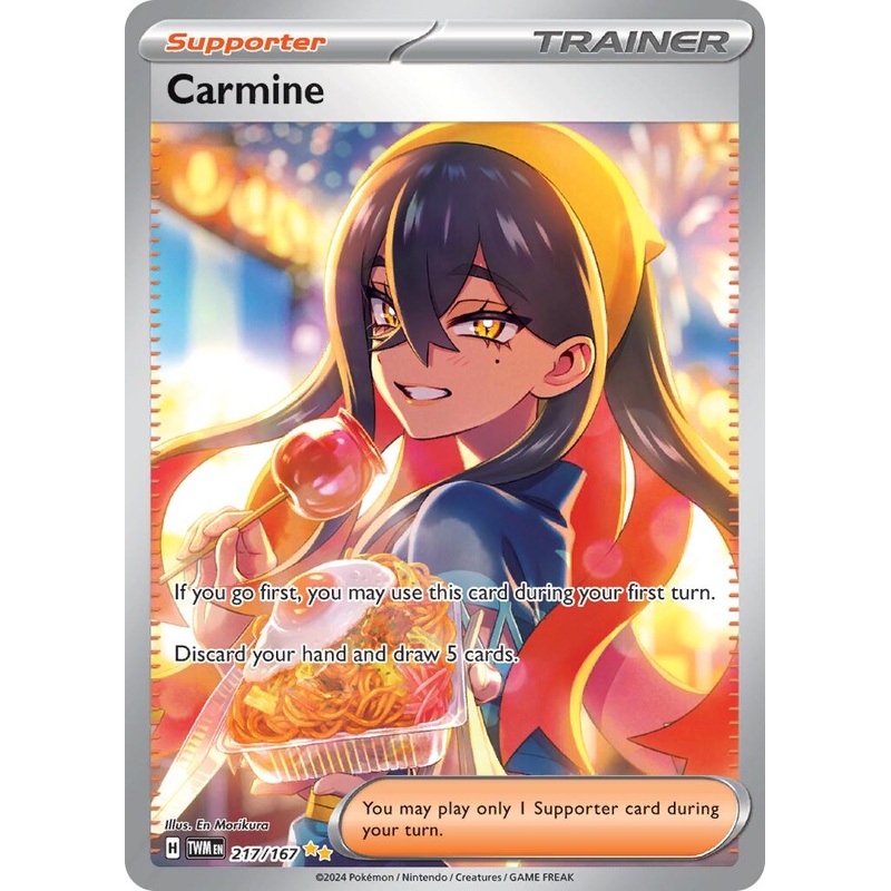 Carmine - 217/167 [TWM - 217/167]