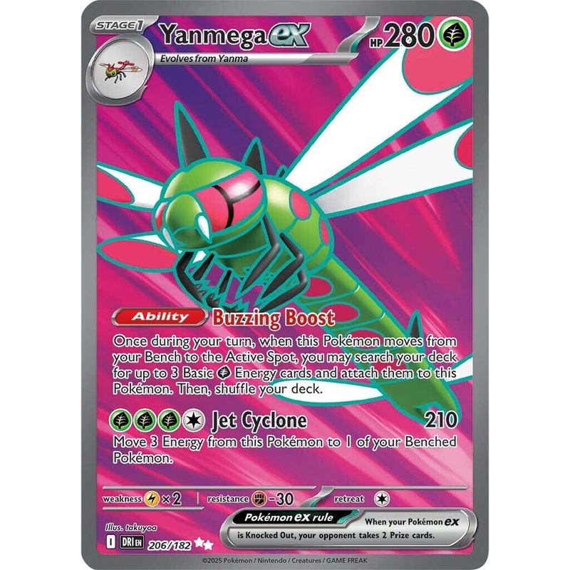Yanmega ex - 206/182 [DRI - 206/182]