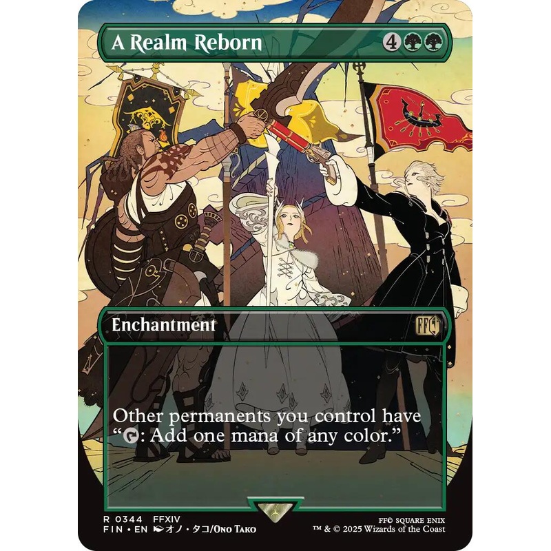 A Realm Reborn (Borderless) [FIN - 344]
