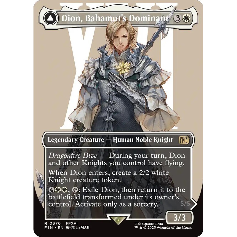 Dion, Bahamut's Dominant (Borderless) [FIN - 376]