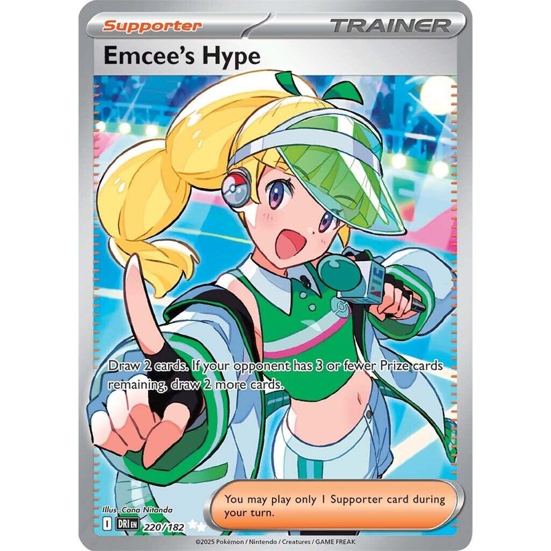 Emcee's Hype - 220/182 [DRI - 220/182]