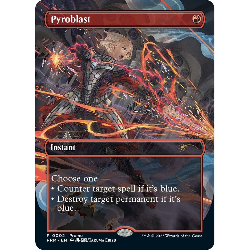 Pyroblast [WPN - 2]