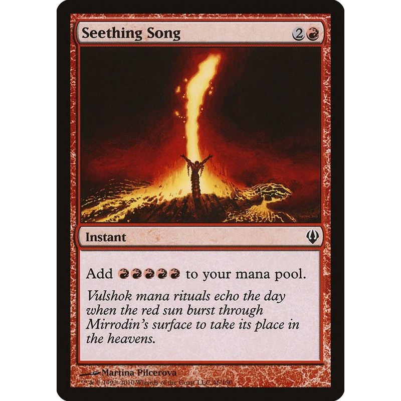 Seething Song [ARC - 46]