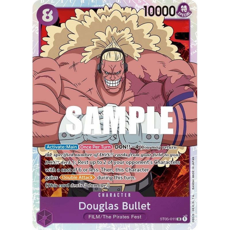 Douglas Bullet [ST-05 - ST05-011]