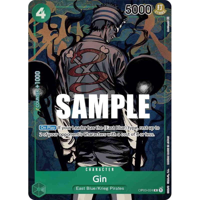 Gin (Alternate Art) [OP03 - OP03-024]