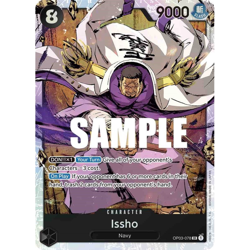 Issho [OP03 - OP03-078]