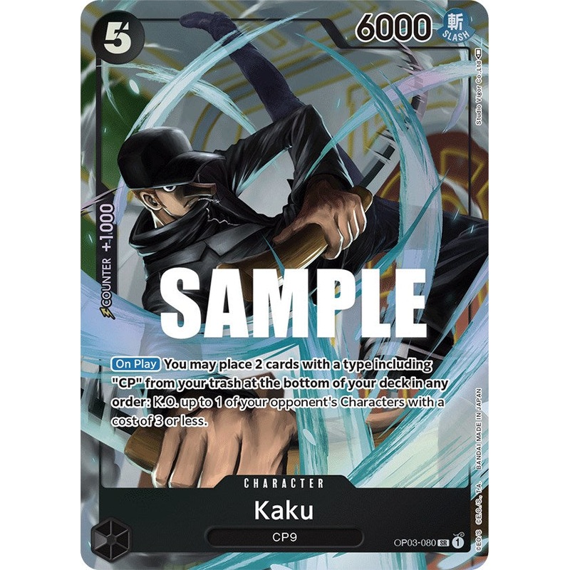 Kaku (080) (Alternate Art) [OP03 - OP03-080]