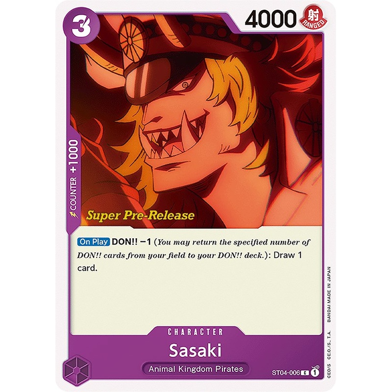 Sasaki [ST-04 PRE - ST04-006]