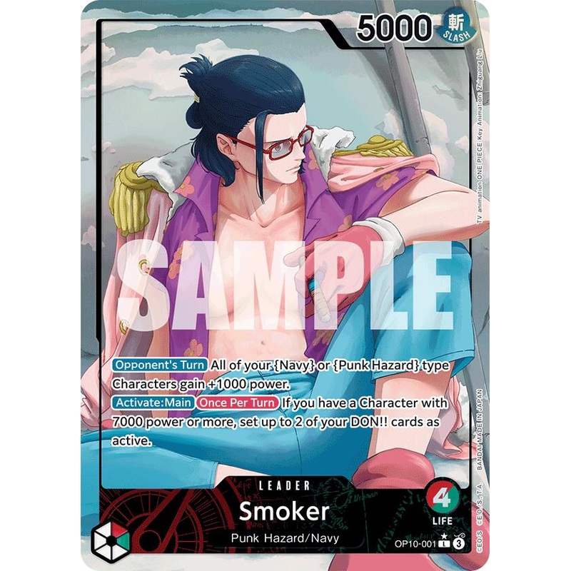 Smoker (001) (Parallel) [OP10 - OP10-001]