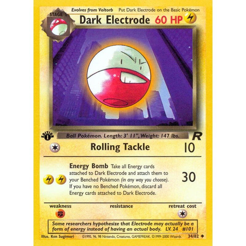 Dark Electrode [TR - 34/82]