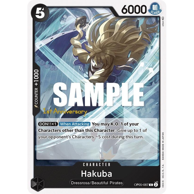 Hakuba [OP05 ANN - OP05-087]