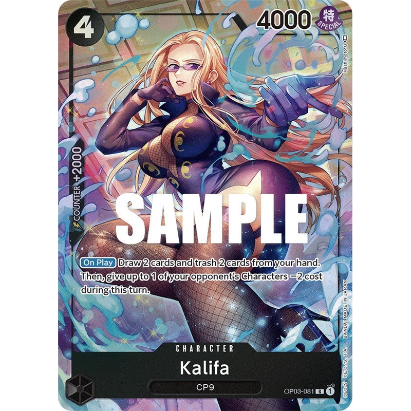 Kalifa (081) (Alternate Art) [OP03 - OP03-081]