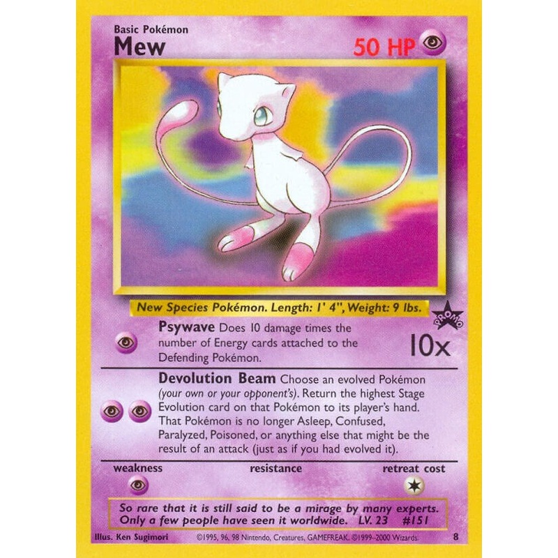 Mew (8) [PR - 8]