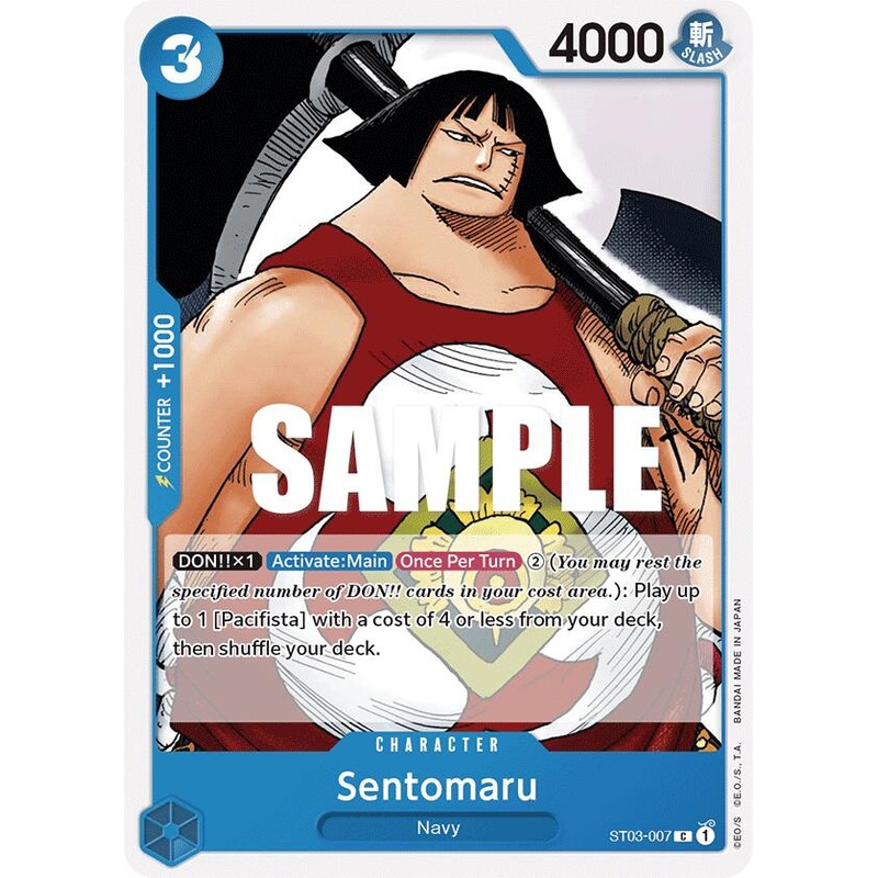 Sentomaru [ST-03 - ST03-007]