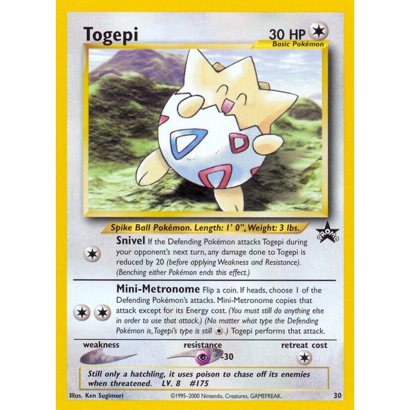 Togepi [PR - 30/53]